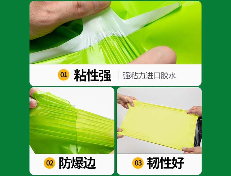 酉阳土果绿色快递袋-04