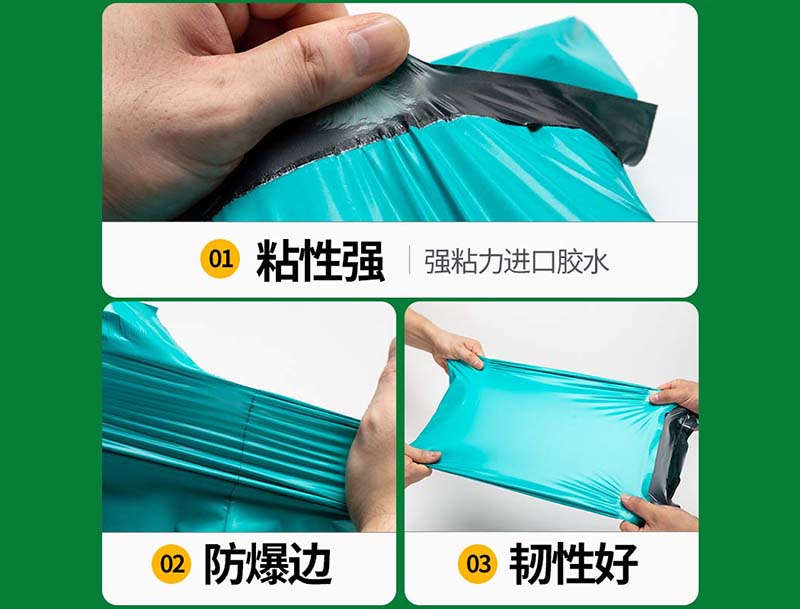 酉阳土绿色快递袋-02