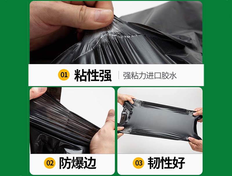 酉阳土黑色快递袋-04